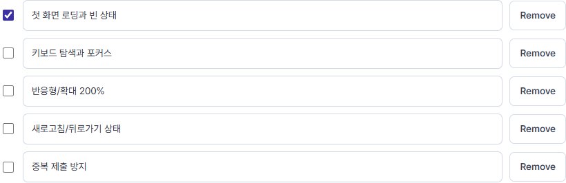 QA Workbench checklist result screen
